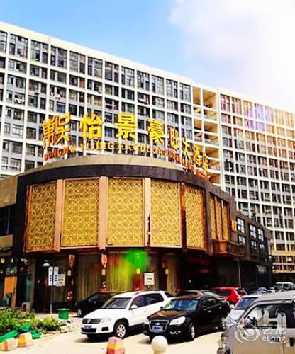 Dongwu Yijing Haodi Hotel Szucsou Kültér fotó