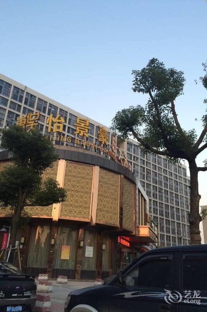 Dongwu Yijing Haodi Hotel Szucsou Kültér fotó